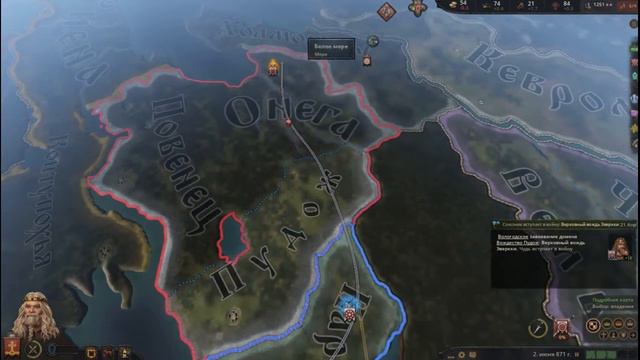 Crusader Kings 3 смотреть онлайн
