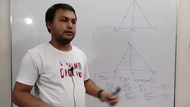 SSC: Mathematics Chapter 14 (14.2); Part:09 смотреть онлайн