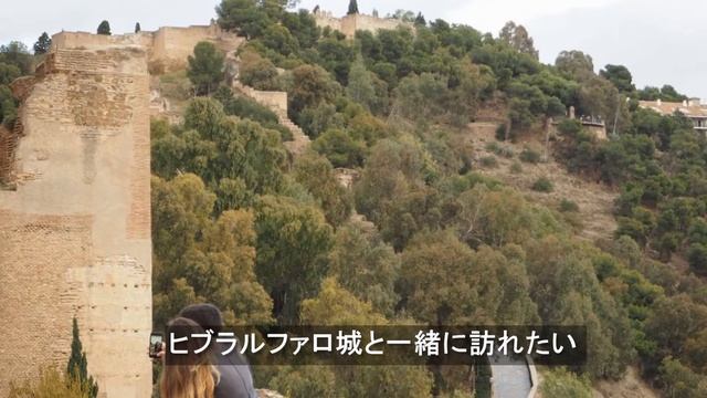 アンダルシア！スペイン旅行にお勧めの町8選【Andalucía】 смотреть онлайн