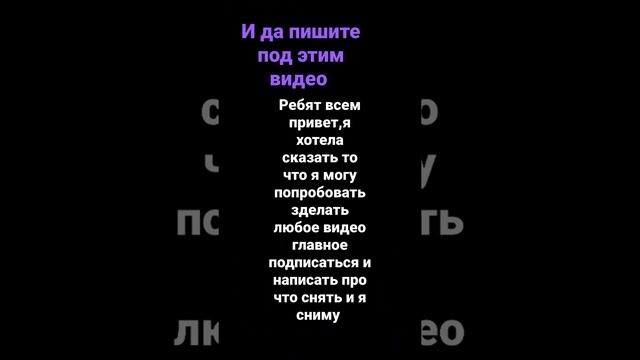 Я выложу то что попросити вы пример:тока Бока,роблокс или бравл или тутор на что-то кроме Маинкрав смотреть онлайн