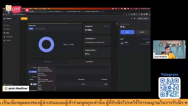 Ep.40 การ upgrade v1.1.0 ทำให้ระบบ HALT ต้องทำอะไรไหม มีข้อกังวล? ใช้เวลาเท่าไหร่ระบบถึงกลับมาปกติ смотреть онлайн