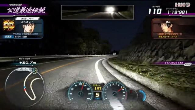 Initial D Arcade Stage 8 ∞ : Akagi Red Suns Act 2 смотреть онлайн