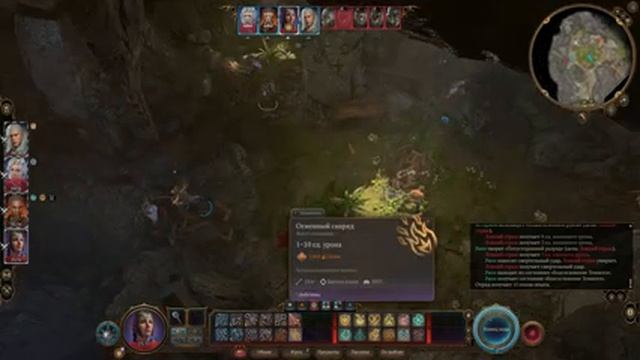 Прохождение Baldur's Gate 3 - 21 - Вымершая Деревня и Домик Некроманта смотреть онлайн