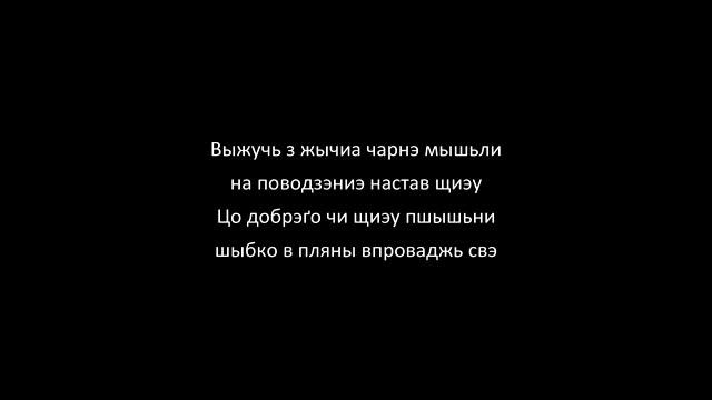 Учить польский язык. Toples - Każdy może być kim chce смотреть онлайн