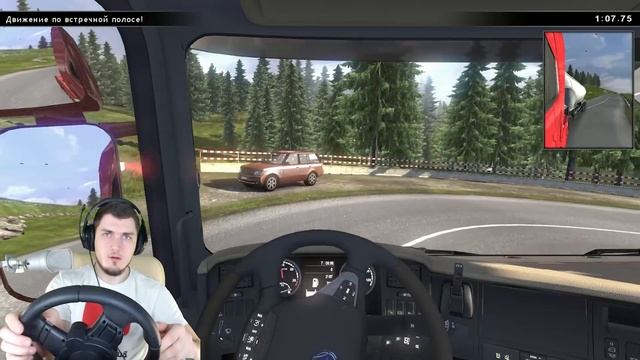 ПОВОРОТ НЕ ТУДА - Scania Truck Driving Simulator смотреть онлайн