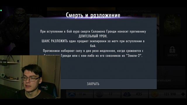 БОЛЬШИЕ УСПЕХИ В СЕТИ! МОИ ПЛАНЫ И НОВЫЕ ИСПЫТАНИЯ! - ДНЕВНИК АККАУНТА #50 - INJUSTICE: GAU MOBILE смотреть онлайн