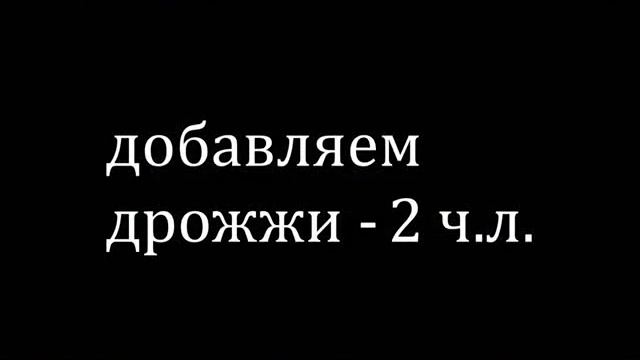 Ржаной смотреть онлайн