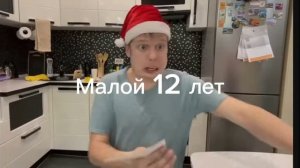 Сколько лет персонажи Даша Юрьевна и Вредина и Старшая