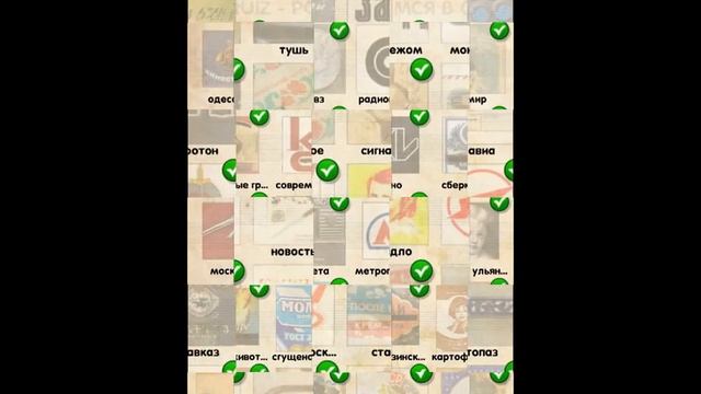 Логотипы СССР 100 процентов проходняк смотреть онлайн