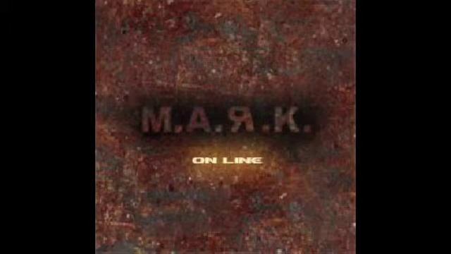 М.А.Я.К - Скорость падения смотреть онлайн