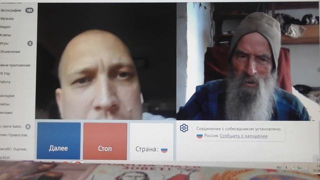 №172. Иоан.13:13 Вы называете Меня Учителем и Господом, и правильно говорите, ибо Я точно то. смотреть онлайн