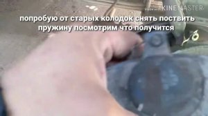 ГАЗЕЛЬ.  Стук переднего части авто. Сломалась прижимная пружина колодки