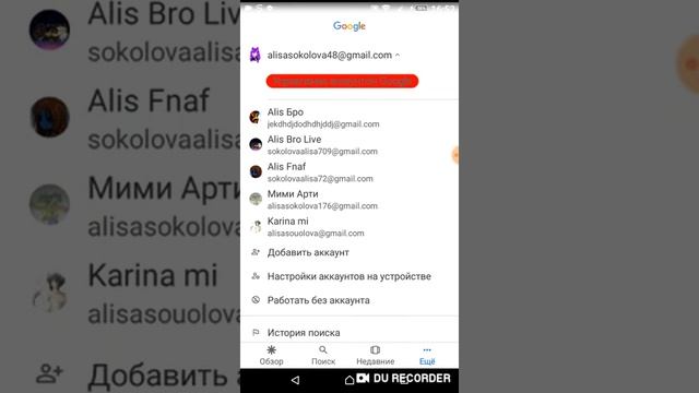 Как изменить фото профиля смотреть онлайн