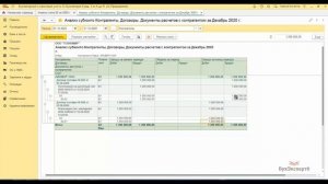 Как исправить ошибку во взаиморасчетах с контрагентами в закрытом периоде в 1С Бухгалтерия