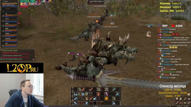 ДЕСТРЫ КОТОРЫЕ ЩИМЯТ РБ 70+ - Флаурон х1 / BoHpts - Lineage 2
