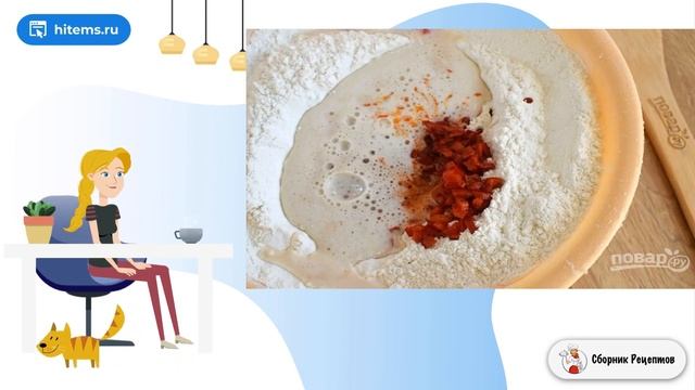 Сборник рецептов