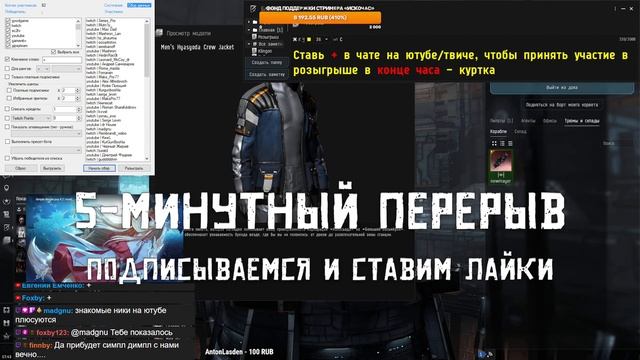 EVE online — Курьерка на 800тыс/м³. Будем летать много, нудно и очеень медленно. Но сделаем это. смотреть онлайн