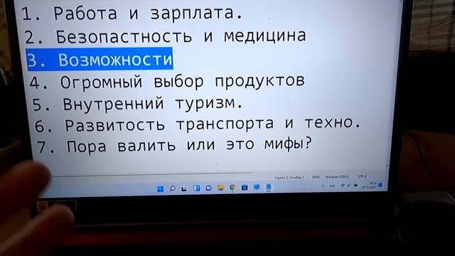 Переезд из Украины в Россию в 2021! 6 лет спустя, пора валить назад? смотреть онлайн