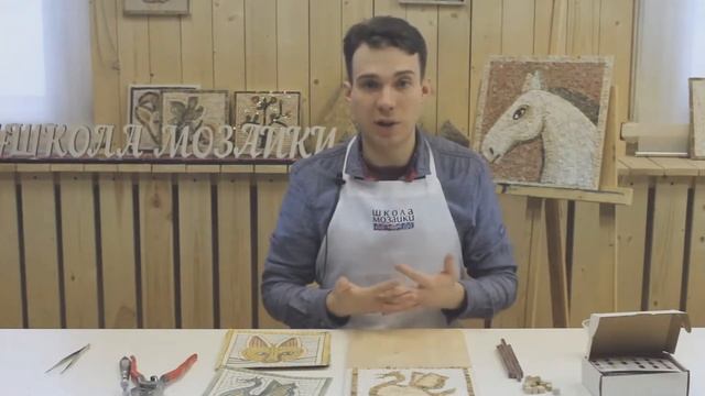 Римская мозаика. Прямой набор. Материалы смотреть онлайн