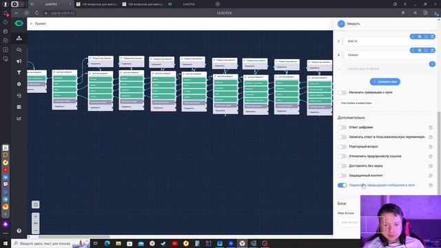 Как создать викторину в чат боте телеграм. Квиз игра. Ч.2 смотреть онлайн
