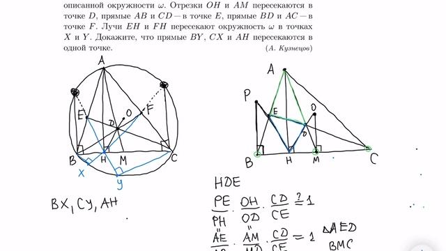 Региональный этап 2022–2023 уч.г. Математика. Разбор заданий. 11 класс. Часть 5 смотреть онлайн