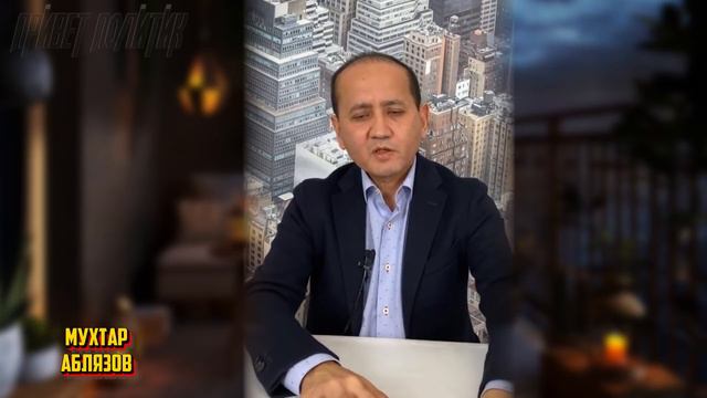 Абсолютно новое правительство Казахстана! Мухтар Аблязов о полной смене власти! смотреть онлайн