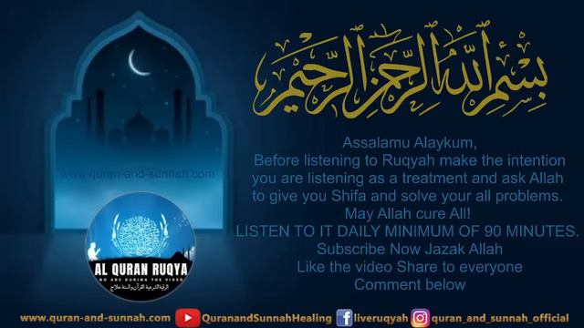 ULTIMATE RUQYAH TO REMOVE THE JINN, EVIL SPIRITS, WITCHES, AND MAGIC FROM THE BODY, & PLACE OF WORK