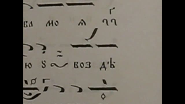 Да изправится молитва моя, Глас 5, Псалт. Литургия, стр. 124 смотреть онлайн
