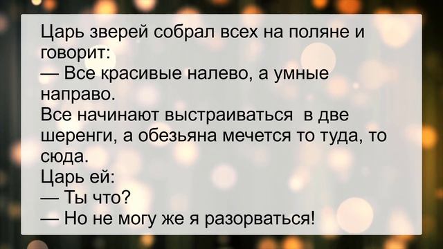 Сидит мужик на лавочке: жена ушла к соседу.... Анекдоты смешные до слез! Юмор! Приколы! смотреть онлайн