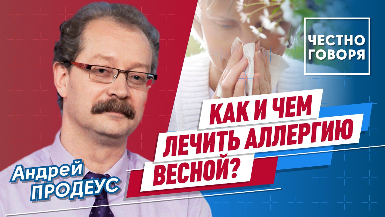 Общественная служба новостей