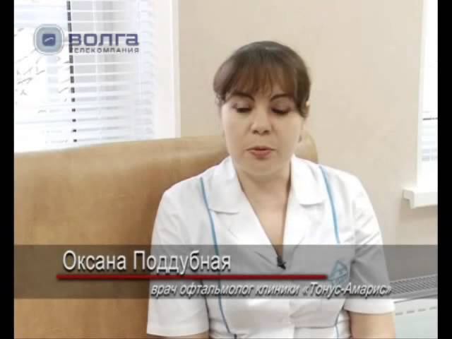 Диагностика зрения. Оптическая когерентная томография смотреть онлайн