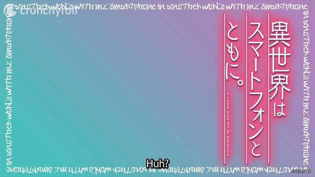 In Another World With My Smartphone Ep. 1 | Awakening and Another World смотреть онлайн