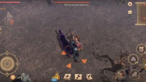 Grim Soul. Защита Святыни. Сюжет. 3 акт. Грим соул