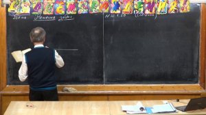 Урок 280. Подготовка к контрольной работе