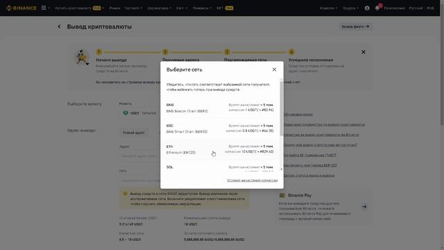 MetaMask - гайд 2022 | Вывод крипты с Binance, Настройка кошелька смотреть онлайн