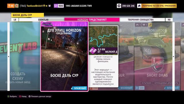 Forza Horizon 5 \ Весёлые покатушки смотреть онлайн