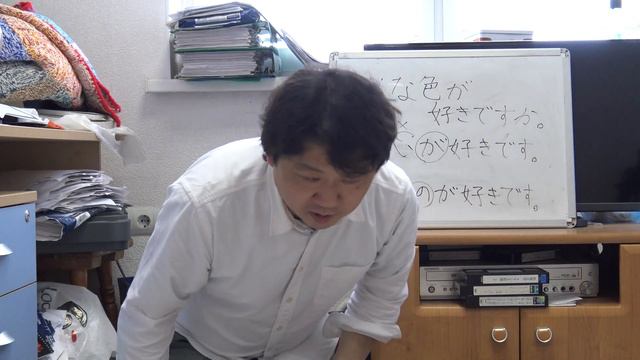 私は赤いが好きです？　【Грамматика】 смотреть онлайн