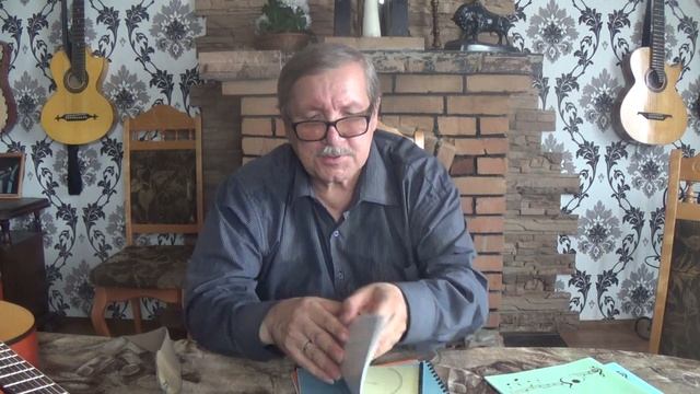 Хрестоматия для семиструнной гитары (1-6 части) Презентация смотреть онлайн