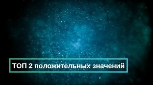 Что означают сны, связанные с объятиями - положительные и отрицательные значения
