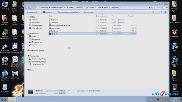 чем открыть Zip