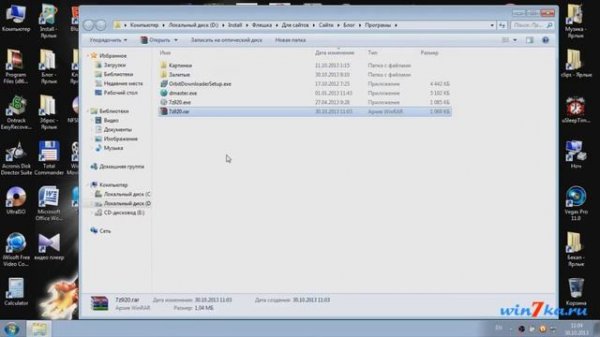 чем открыть zip
