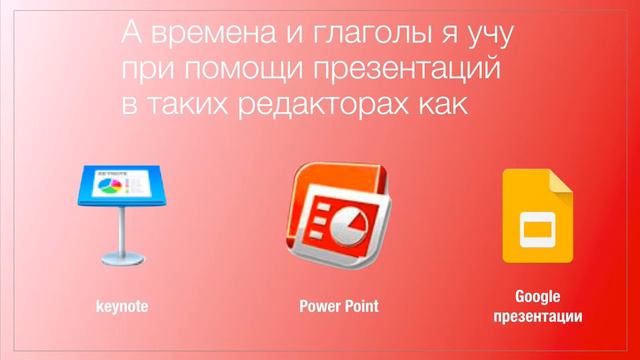 как я учу французский смотреть онлайн