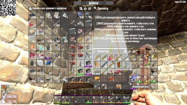 7 Days to Die смотреть онлайн