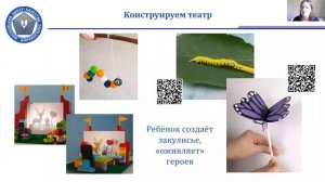 Моделируем и конструируем с дошкольником дома