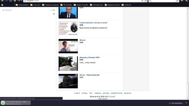 Browser CoolNovo by KDFX смотреть онлайн