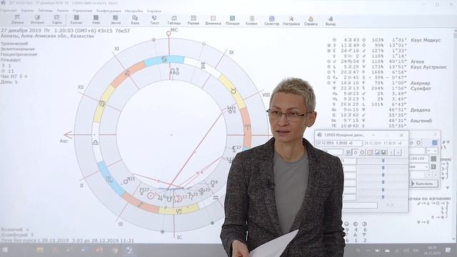 Асцендент в Весах. Кармический брак. смотреть онлайн
