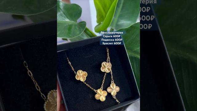 Очень красивые изделия #бижутерия #стиль#красота#хитпродаж #махачкала#москва#подвеска #серьги