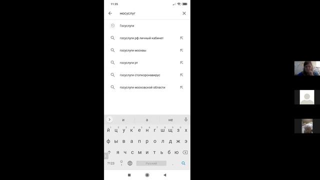 Курс «Электронные московские сервисы» смотреть онлайн