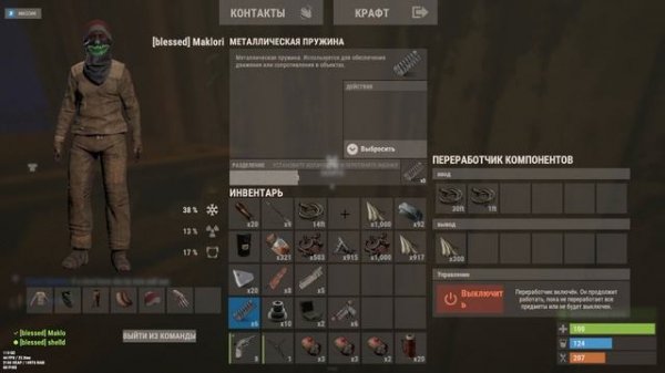 ЗАСТРОИЛ СВОЙ ЛИЧНЫЙ CЕРНЫЙ КАРЬЕР! РАСТ/RUST