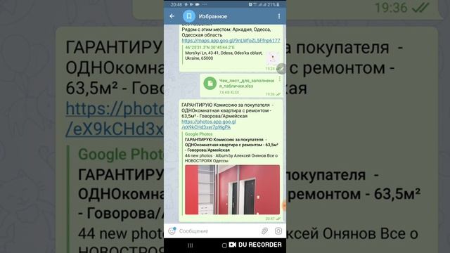 Как делать много фоток и не забивать память телефона? смотреть онлайн